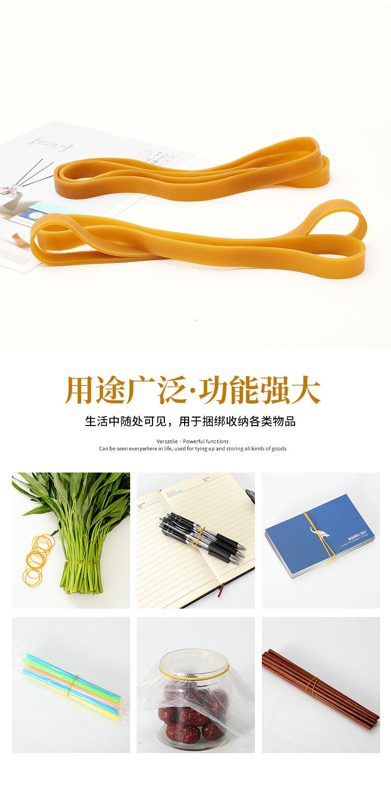 橡胶橡皮筋_07.jpg