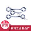 Fabricantes de Dongguan fornecem diretamente parafusos de gancho olho de ovelha 5.8*23*55mm parafusos autoatarraxantes de pato atacado