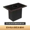 Olla caliente estilo coreano sin humo, olla caliente comercial sin humo con asientos cómodos, mesa de comedor estable con diseño del sudeste asiático