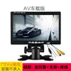 Monitor de Pantalla de Microscopio HD para Coche de 7/8/10.1/11.6/13.3/ 15.6 pulgadas Pantalla IPS