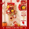 Decoração Suspensa Frutas Vermelhas Ano Novo 2026 Novo Modelo Ano do Cavalo Festival da Primavera Atmosfera Sala de Estar da Casa Ornamento Festivo