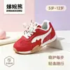 Zapatillas Deportivas Infantiles 2026 Otoño Nuevas Malla Transpirable Versátiles Slip-ons Niños y Niñas Casuales Zapatillas para Correr