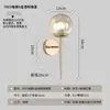 Luminária de parede moderna minimalista de vidro LED para sala de estar sala de jantar decorativa TV Parede Luminária de parede personalidade criativa ferro luminária de quarto
