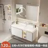 Luz de Luna Blanca 2024 Nuevo Modelo Cerámica Integrada Lavabo Gabinete de Baño Juego Tocador de Baño Espejo Gabinete Lavabo