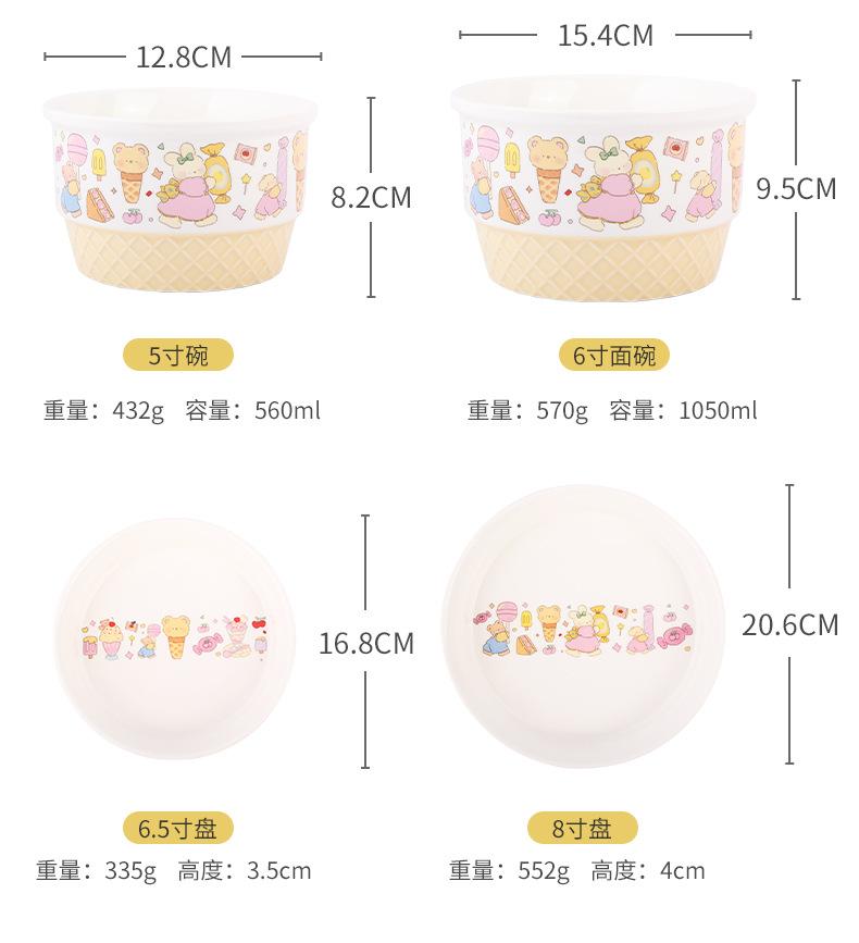 详情（单品）_16.jpg
