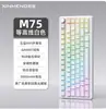 Teclado Mecânico Cross-Border Xinmeng M75 RGB Três Modos Sem Fio Bluetooth Hot-Swappable Gravado Lateralmente Teclado Gamer Personalizado