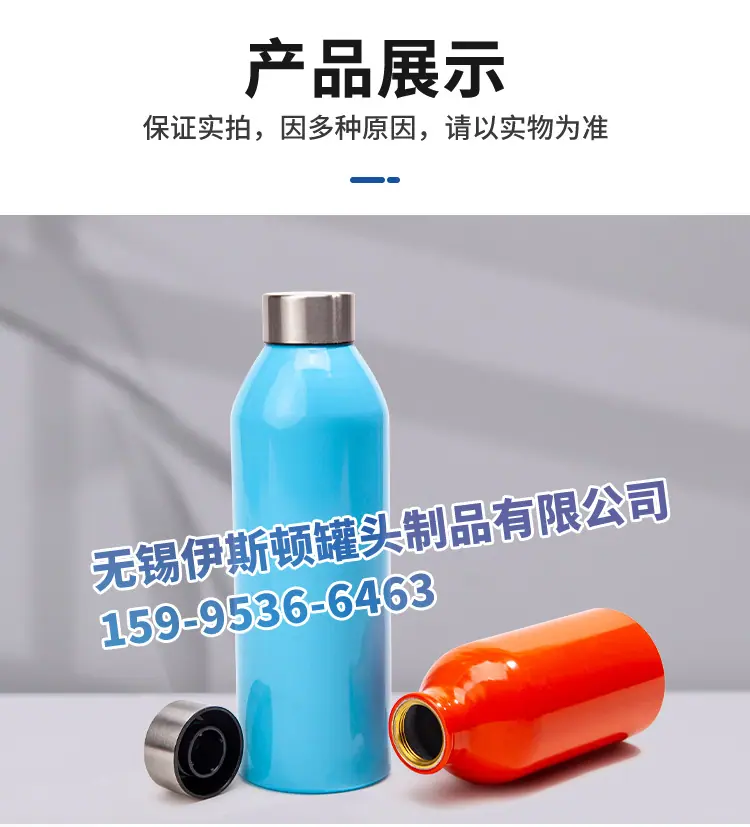 红蓝瓶详情页_11.jpg