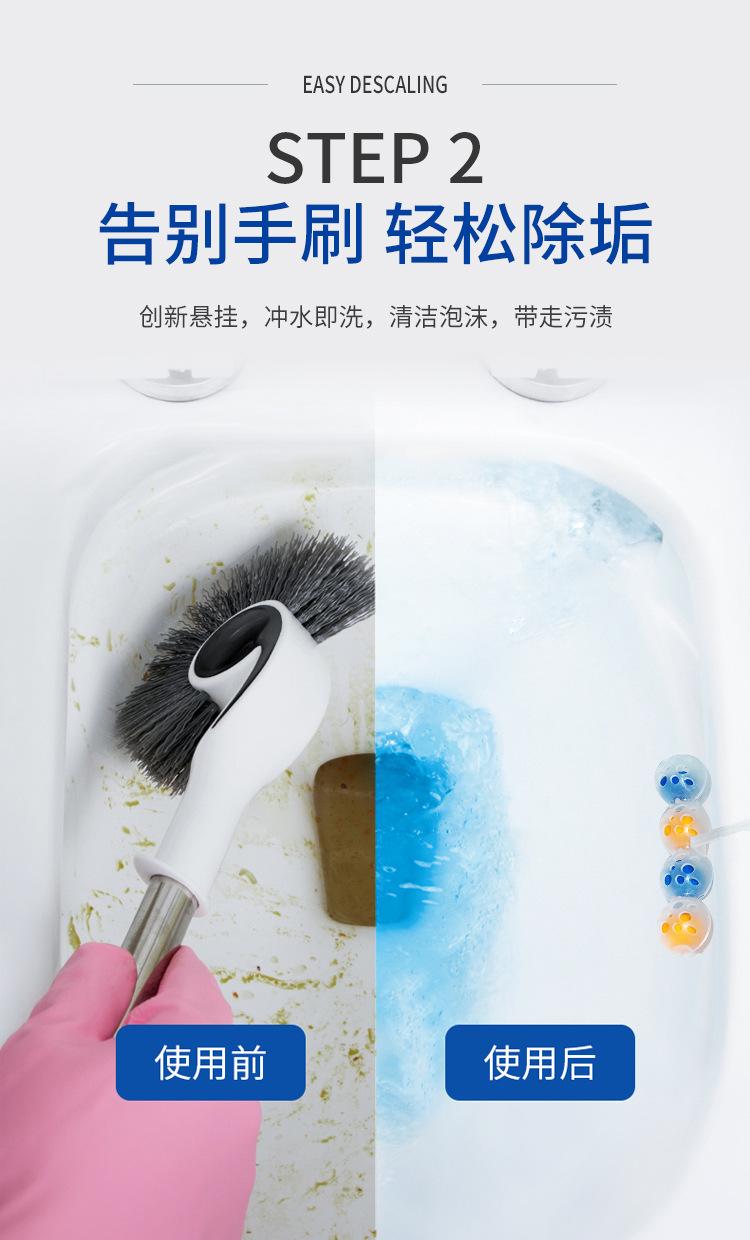 马桶清洁球_05