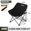 Silla Plegable de Exterior Transfronteriza, Taburete de Pesca Portátil, Silla Luna de Camping, Taburete Plegable Ultraligero, Taburete para Bocetos de Estudiantes de Arte