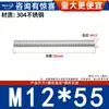 Varilla Roscada de Acero Inoxidable 304 Varilla Roscada de Rosca Completa Tornillo de Rosca Completa Perno sin Cabeza Varilla Roscada para Montaje en Techo M3M4-M20