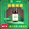 Exportação Transfronteiriça Óleo Essencial Único Fragrância Fragrância Aromaterapia Massagem Óleo Essencial Sândalo Difusor Atacado 10ml Amostra