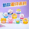Muñeca de huevo versión Mini Q fiesta yeso hecho a mano DIY muñeca pintada blanco base pato brillante juguete para grafitis infantiles