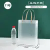 Bolsas de Tote Transparentes Translúcidas de PP con Logo Personalizado, Bolsas de Regalo para el Festival del Bote del Dragón, Día del Niño Venta al por Mayor Transfronteriza