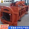 Agarrador de rocha rotativo para mineração Máquina de remoção e carregamento de detritos de poço vertical Usa um agarrador rotativo central