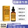Docteat Bbl Gotas Suportam a Beleza Natural do Corpo e Ajudam a Gerenciar e Moldar a Figura Ideal