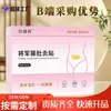Parche de moxa autocalentable de uso general con aceite esencial de artemisa, parche de compresa caliente para el calor abdominal, parche de moxibustión de moxa, parche cálido, disponible para venta al por mayor y dropshipping
