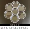 Paleta de colores de plástico acrílico para pintura infantil de siete agujeros, plato de tinta, plato de disco de flor de ciruelo de porcelana, herramientas de paleta de tres líneas para suministros de arte