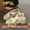 Sandalias de Fondo Alto para Mujer, Nuevos Zapatos Romanos de Plataforma de Suela Gruesa para Uso Exterior con Faldas, Zapatos de Playa de Moda Popular