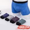 Ropa Interior para Hombre Rayas Estampadas Algodón Diseño U Cóncavo Sin Presión Absorbente de Sudor Transpirable Boxer Juvenil Cintura Media