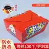 Caja Blanca de Cartón con Foil de Aluminio para Pollo Frito para Llevar Uso Comercial Sin Plegar Caja para Snacks Patas de Pollo Alitas Filete de Pollo Caja para Llevar Caja para Comida Caja de Empaque para Alimentos