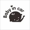 Comércio Exterior Transfronteiriço Bebê no carro adesivos de carro Adesivos de carro reflexivos para bebê adesivos de carro de aviso