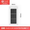 Accesorios Compatibles Wanchuang para Aspiradora Robot Ecovacs X5Pro/X5Max: Cepillo Lateral, Cepillo Rodillo, Mopa, Bolsa de Polvo, Filtro