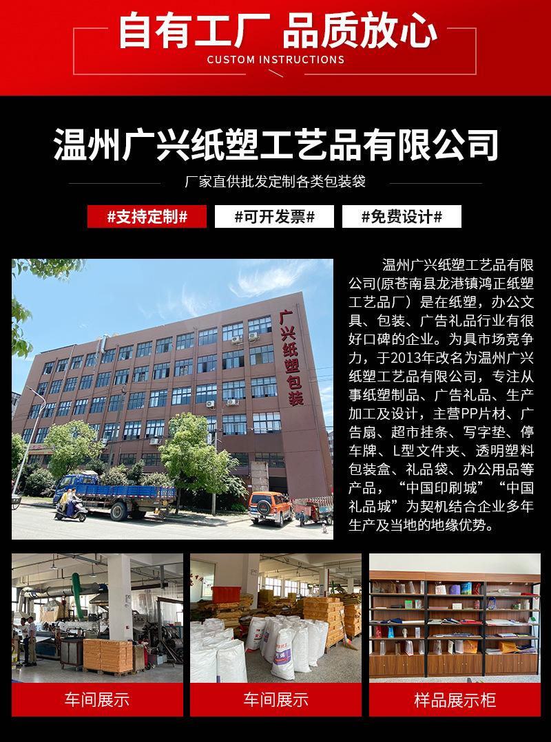 广兴详情(16)_11