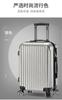 Maleta de Equipaje para Nuevos Productos Transfronterizos Maleta de Carrito de Gran Capacidad de 20 pulgadas Maleta de Cabina de 24 pulgadas con Ruedas Universales Nueva Bolsa de Equipaje de Viaje