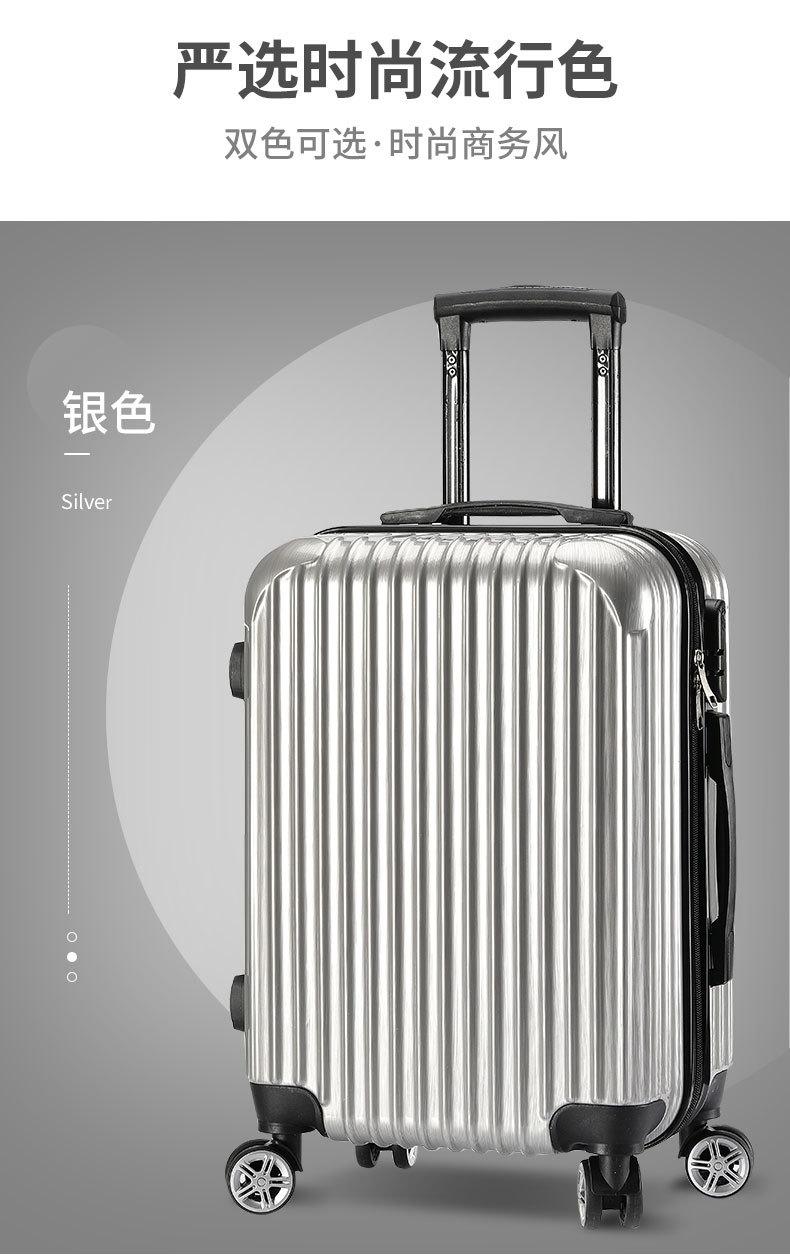 行李箱（801拉丝亮面拉链箱）_08