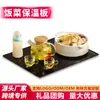Placa Aquecedora de Alimentos Doméstica, Aquecedor de Alimentos Quadrado Fino, Almofada Aquecedora de Mesa, Compra em Lote para Presente, Fornecimento em Estoque Transfronteiriço