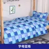 Juego de Tres Piezas para Cama de Dormitorio Cama Individual Litera Sábana de Cama de Algodón Puro Funda Nórdica Funda de Almohada Ropa de Cama para Estudiantes Trabajadores Entrenamiento Militar