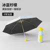 Guarda-chuva Anti-UV, Guarda-chuva de Proteção Solar para Mulheres, Compacto e Portátil, Uso Duplo para Sol e Chuva, Guarda-chuva Cápsula com 50% de desconto