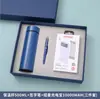 Set de regalo empresarial con taza térmica y power bank, regalo para eventos corporativos, recuerdo de reunión anual, personalizable con logo para clientes