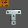 Soporte de Esquina de Hierro Código T/L Sujetador de Ángulo Recto Engrosado para Puertas, Ventanas, Conectores de Ferretería para Muebles, Sujetadores para Gabinetes y Armarios