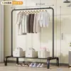 Tendedero de Ropa de Piso Vertical para Dormitorio Hogar Perchero Colgador Balcón Simple Engrosado Barra de Secado Tendedero