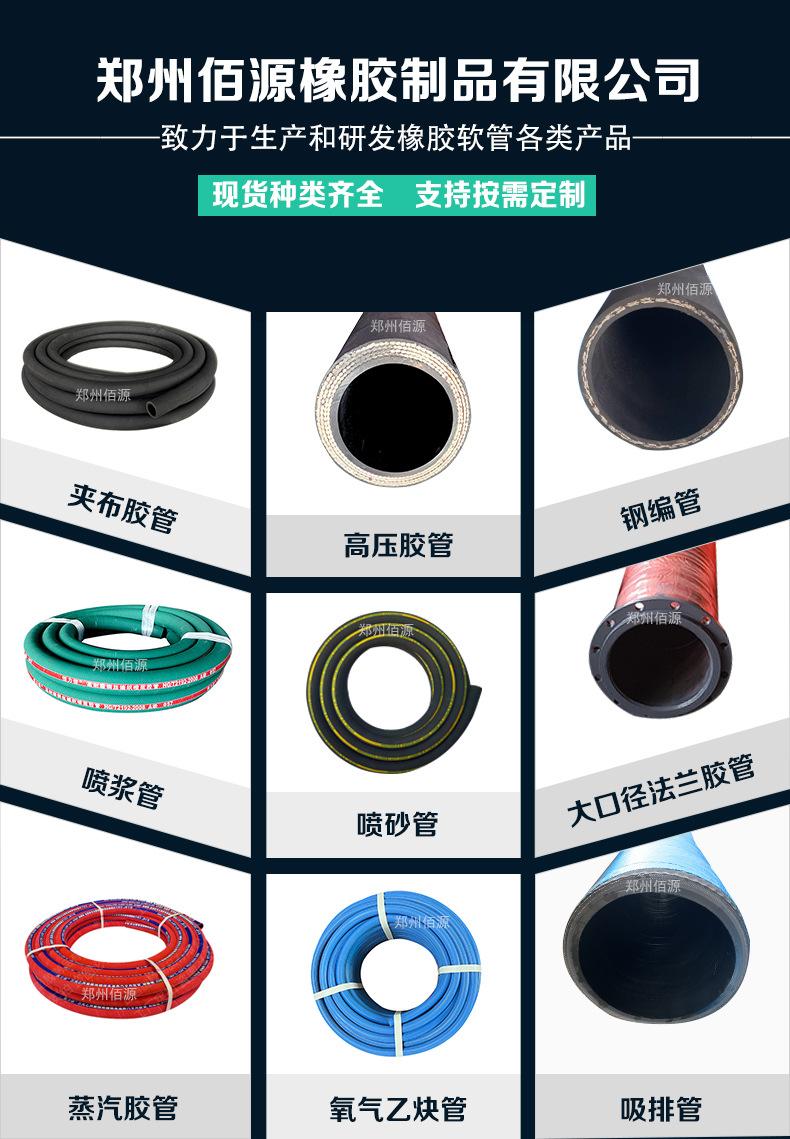 喷浆胶管绿色详情_09