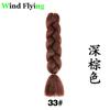 Extensiones de Cabello de un Solo Color Trenzas Jumbo Rastas Africanas Reggae Hip-Hop Trenzas de Boxeo Trenzas Retorcidas 100g