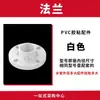 Accesorios de tubería de agua de pvc tee de suministro de agua codo de cuatro vías 2025 pecera 4 puntos accesorios de tubería de drenaje adaptador de interfaz