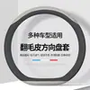 Cubierta de Volante de Cuero Antifouling, Antibacteriana y Antifouling, Ultradelgada, Transpirable, Absorbente de Sudor, Accesorios para el Interior del Coche, Cubierta Protectora de Manija para Coche, Resistente al Desgaste