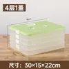 Caixa Especial para Congelar Dumplings, Caixa de Armazenamento para Geladeira, Caixa de Preservação de Dumplings Congelados Doméstica de Grande Capacidade para Congelamento Rápido, Multicamadas