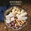 Fudonghai Sopa de los Cuatro Santos Ingredientes de Medicina Herbal Caja de 400g Paquete de Ingredientes para la Sopa de los Cuatro Caballeros Semilla de Loto, Ñame, Poria Venta al por Mayor para Fortalecer el Bazo
