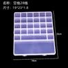 Caja de almacenamiento transparente de 26 rejillas 28 rejillas caja de plástico de 24 rejillas accesorios DIY cuentas almacenamiento de cerámica blanda joyero
