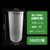 Copo Translúcido Fosco Moldado por Injeção de Grau Alimentício, Copo para Milk Tea, Embalagem Espessada, Embalagem para Viagem, Copo de Plástico, Caixa de Gelo, Caixa de Embalagem