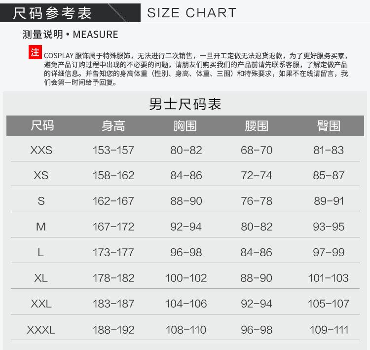 尺码表_01.jpg