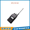 Hubei Sand Gull Hubei Sand Gull KTL110-S2 Tipo de Segurança Intrínseca para Minas Equipamento de Dispositivo de Intercomunicação Portátil