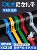 Abraçadeiras de Nylon Flexíveis 8X250, Fixadores Plásticos Soltáveis, Coloridos Preto e Branco, Destacáveis e Reutilizáveis