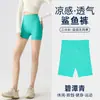 Pantalones de Piel de Tiburón para Mujer, Leggings Finos de Cintura Alta para Verano, Control de Abdomen, Levanta Glúteos, Ajuste Delgado, Longitud de Cinco Puntos, Pantalones Deportivos para Ciclismo