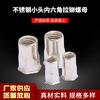 M3-M12 Acero Inoxidable 304 Remache Tuerca Cabeza Avellanada Pequeña Hexagonal Interno y Externo Agujero Pasante Cabeza Pequeña Hexagonal Fabricante en Stock