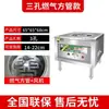 Vaporizador Multifuncional Economizador de Energia para Uso Comercial, Vaporizador a Gás ou Elétrico para Rolinhos de Arroz de Café da Manhã, Xiaolongbao e Vaporização de Comida de Rua