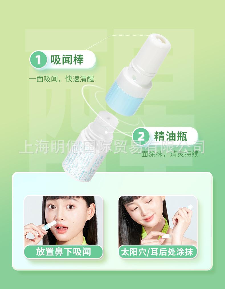鼻爽通详情页_03.jpg